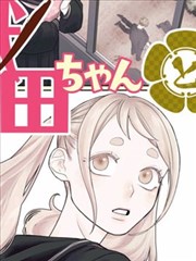 漫画分镜动态化实验封面