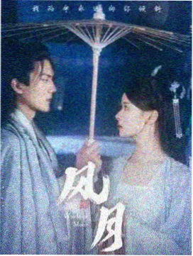老剧新配台词全换封面