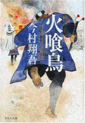 热血台词错位剪辑封面