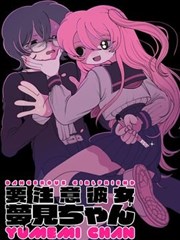 纸片人打架实录封面