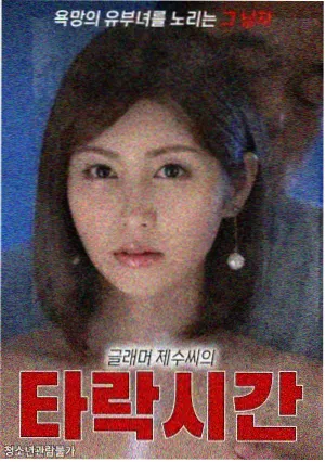年代剧台词现代化封面