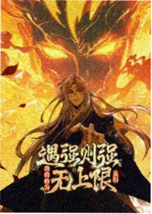排行榜第一作品缩略图